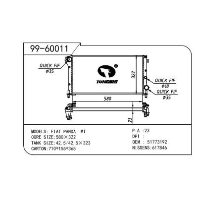 适用于FIAT 菲亚特 菲亚特 熊猫(169)-1 OEM:51773192/46798743/51759806/71738390/51729373