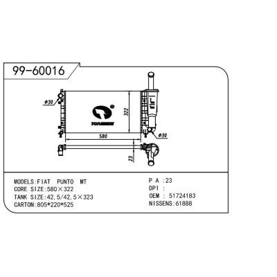 适用于FIAT 菲亚特 菲亚特 朋多-3 OEM:51724183