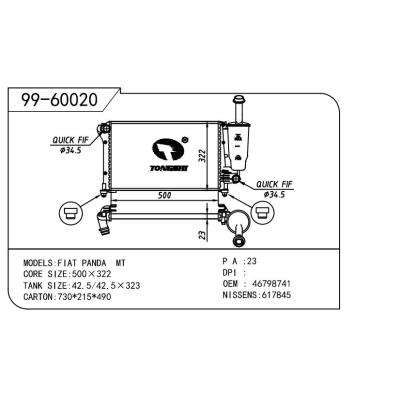 适用于FIAT 菲亚特 菲亚特 大熊猫 OEM:46798741/51729379