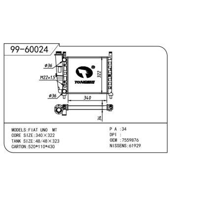 适用于FIAT 菲亚特 菲亚特 大-2 OEM:7559876/7570401/7739941