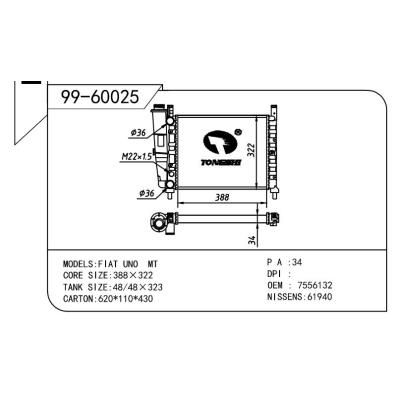 适用于FIAT 菲亚特 菲亚特 大-3 OEM:7556132/7556137/7739940/7739942/5938962