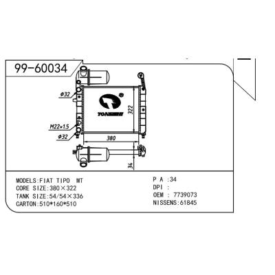 适用于FIAT 菲亚特 菲亚特 腾普拉-2 OEM:7739073/7632019