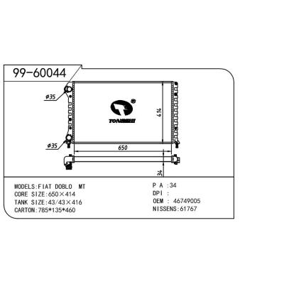 适用于FIAT 菲亚特 菲亚特 多宝-2 OEM:46749005/46803039/51779231