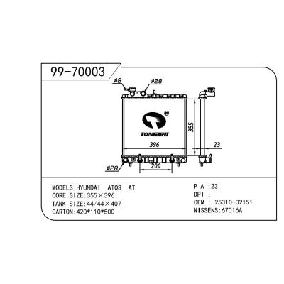 适用于HYUNDAI 现代 现代 小亚星 OEM:25310-02151/25310-02150/25310-02100/2531005000/2531002100AT