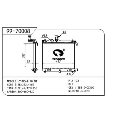 适用于HYUNDAI 现代 现代 OEM:253100X100/253100X110/253100X400