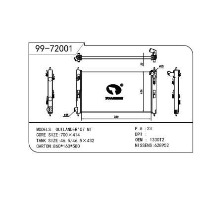 适用于MITSUBSHI 三菱 三菱 OEM:1330T2/1330.T2/1330.V6/1350A297/MN156092