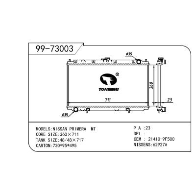 适用于NISSAN 日产 日产 普利美拉 OEM:21410-9F500/21410-9F502/21410-2F000