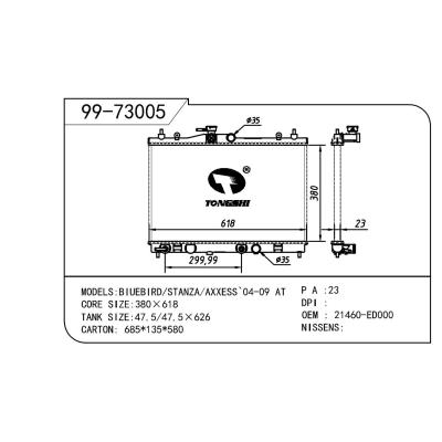 适用于NISSAN 日产 日产 OEM:21460CV000/21460ED000/21460EF000