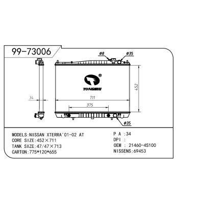 适用于NISSAN 日产 日产 OEM:21460-4S100/21460-9Z000/214603S600