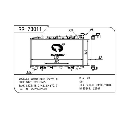 适用于NISSAN 日产 日产 OEM:214000M400/214000M500/21410-0M500/21410-58Y00/214100M400/214000M400/21410-59Y00/21410-59Y01/214100M400/2141059Y02