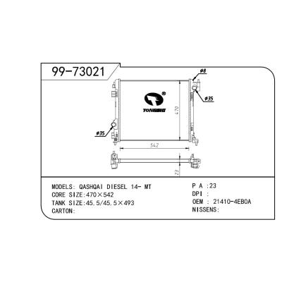 适用于NISSAN 日产 日产