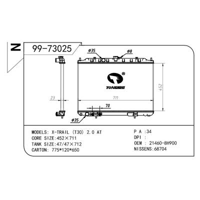 适用于NISSAN 日产 日产 OEM:21460-8H900/21460-AE100/21460-EQ30A/21460-EQ30B/214609H200