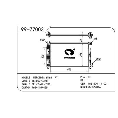 适用于BENZ奔驰 奔驰 OEM:1685001102/1685001202/1685001302/1685001502/1685001602/1685001702/A1685001102/A1685001202/A1685001302/A1685001502/A1685001602/A1685001702