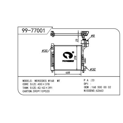 适用于BENZ奔驰 奔驰 OEM:1685000002/A1685000002