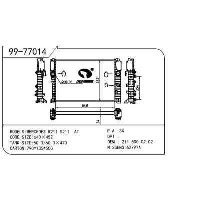 适用于BENZ奔驰 奔驰 E级 OEM:2115000202/2115002302/2115003102/A2115000202/A2115002302/A2115003102