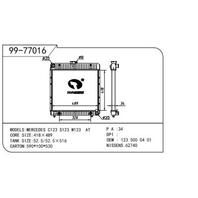 适用于BENZ奔驰 奔驰 OEM:1235000401/1235000703/1235003603/1235003803/1235004003/1235005703/1235006003/1235010301/1235010501/1235011201/1235011401/1235011903/1235012901/1235014003/1235014501/1235014701/1235015301/1235015401/1235015601/A1235000401/A1235000703/A1235003603/A1235003803/A1235004003/A1235005703/A1235006003/A1235010301/A1235010501/A1235011201/A1235011401/A1235011903/A1235012901/A1235014003/A1235014501/A1235014701/A1235015301/A1235015401/A1235015601/1235001803/1235010401