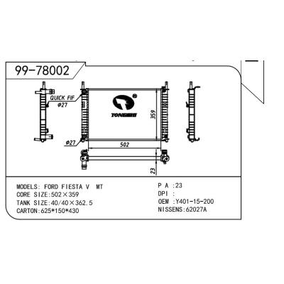 适用于FORD 福特 福特 嘉年华五代 OEM:Y401-15-200/Y402-15-200/1141491/1152149/1206550/1214085/1214784/1221705/1325830/1325832/1359798/2S6H8005AC/2S6H8005BB/2S6H8K161BB/4S6H8005CA/2S6H8005AB/2S6H8005AD/2S6H8005BA/2S6H8005CA/2S6H8005CB/2S6H8005AA/4S6H8005FA/1430653/4S6H8005CB/4S6H8005EA