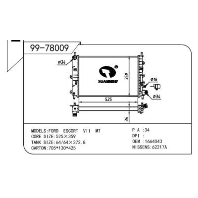 适用于FORD 福特 福特 护卫者五代 OEM:1664043/1664051/1664072/1664073/1664634/1668298/1668905/6559624/6562900/6616484/92AB8005FA/92AB8005FB/92AB8005FC/92AB8005FD/1664633/6616483/6912233/6912234/6912237/92AB8005ED/92AB8005SD/92AB8005DD/1671822