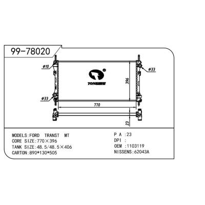 适用于FORD 福特 福特 全顺-3 OEM:1103119/1132691/4041554/4480903/4572061/YC1H8005CD/YC1H8005CE/YC1H8005DC/YC1H8005DD/YC1H8005DG/1103120/1104320/1113204/1113206/1132690/4041555/YC1H8005CA/YC1H8005CB/YC1H8005CC/YC1H8005CF/YC1H8005DA/YC1H8005DB/YC1H8005DE/YC1H8005DF/1671798/MEYC1H8005DG/4637818