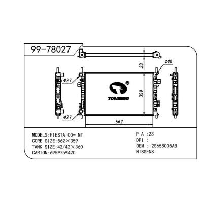 适用于FORD 福特 福特 OEM:2S658005AB