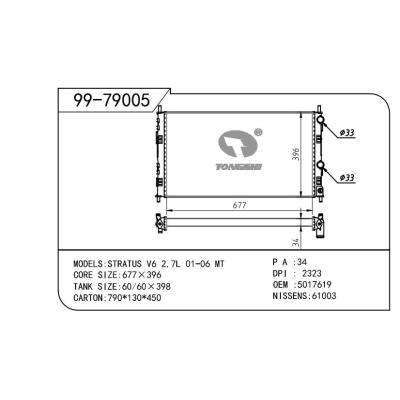 适用于GM 通用 通用 OEM:5017619/5017620/5017619AA/5017620AA/5017620AB/K5017619/K5017619AA/K5017620/K5017620AA/K5017620AB