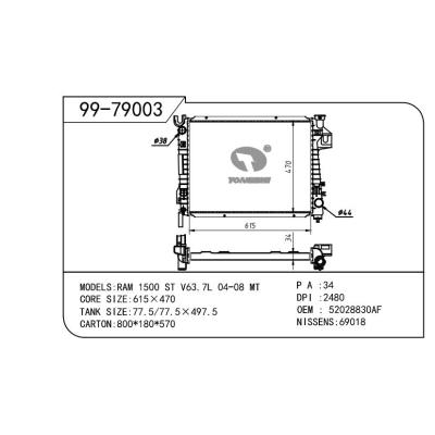 适用于GM 通用 通用 OEM:52028830AE/52028830AF/52028830AG