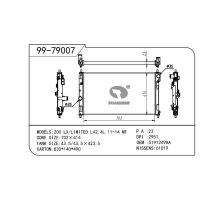 适用于GM 通用 通用 OEM:5191249AA/5191286AA/5191286AB/68004049AA/68004049AB/68004293AA/68033819AA/K5191249AA/K5191286AA/K5191286AB/K68004049AA/K68033819AA