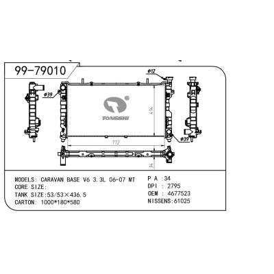 适用于GM 通用 通用 OEM:4677523/4677692/4677523AA/4677692AA/K4677523AA/K4677692AA