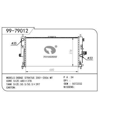 适用于GM 通用 通用 OEM:5072332