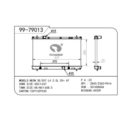 适用于GM 通用 通用 OEM:5019214AA/5019214AB/K5080574AA