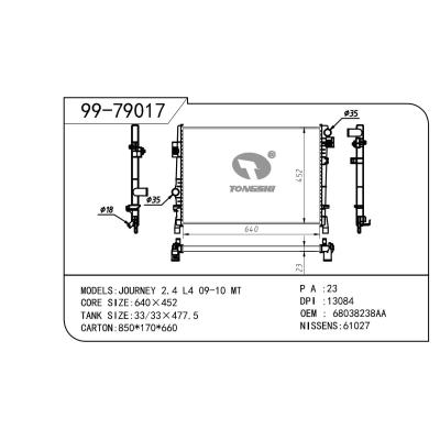 适用于GM 通用 通用 OEM:68038238AA/68038238AB/68102115AA/K68038238AA/K68038238AB/K68102115AA