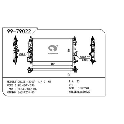 适用于GM 通用 通用 OEM:1300313/13267662/13312812/13336887/39074656/39074664/1300298