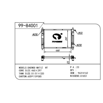 适用于DAEWOO大宇 大宇 马蒂兹 0.8 OEM:96314162/96596288