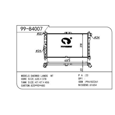 适用于DAEWOO大宇 大宇 蓝龙-1 OEM:P96182261/96182261/96559564