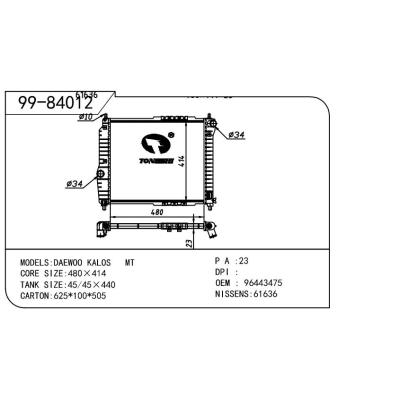 适用于DAEWOO大宇 大宇 乐骋-1 OEM:96443475/96816481/P96536523/96536523