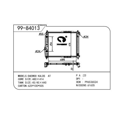 适用于DAEWOO大宇 大宇 乐骋-1 OEM:P96536524/96443476/96536524/96816482