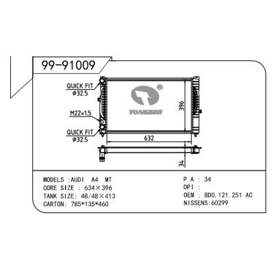 适用于AUDI 奥迪 帕萨特B5手动 OEM:8D0.121.251AC/8D0.121.251BH/8D0.121.251Q/4B0.121.251G/8D0.121.251AJ/8D0.121.251P/8D0.121.251AL