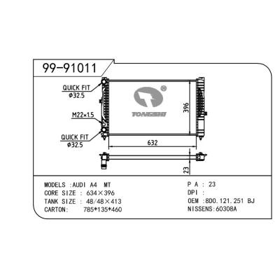 适用于AUDI 奥迪帕萨特B5薄 OEM:8D0.121.251BJ/8D0.121.251AT/8D0.121.251BA/8D0.121.251BH