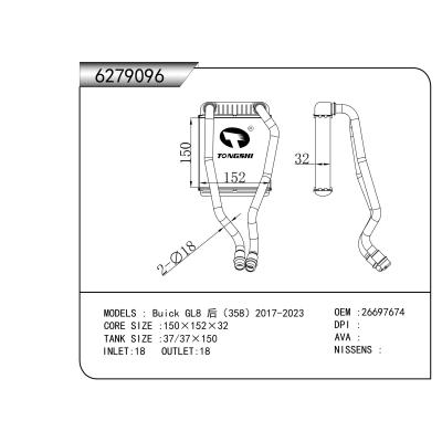 适用于别克 GL8 后（358）2017-2023    暖风