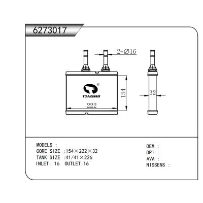 适用于     暖风