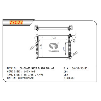 适用于CL-CLASS W220 S 280 98- AT散热器