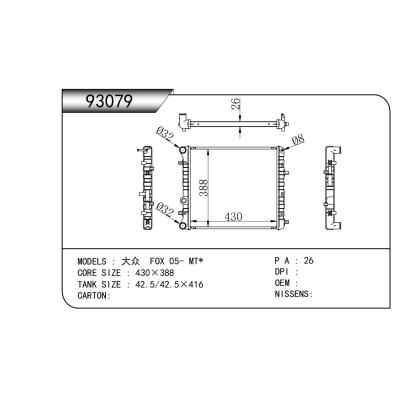 适用于   大众  FOX 05- MT*   乘用车散热器
