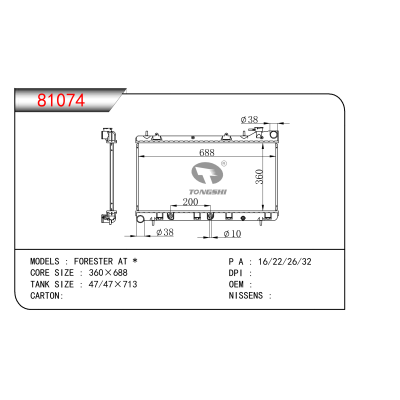 适用于  FORESTER AT *  散热器
