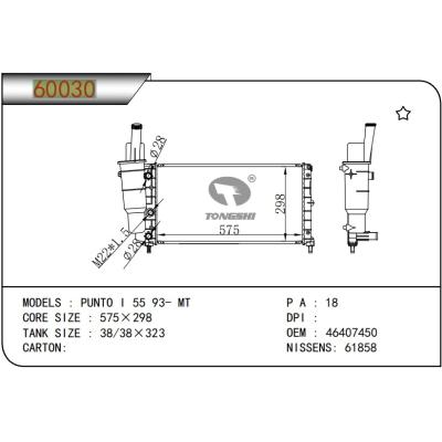 适用于FIAT  PUNTO I 55 93- MT    散热器