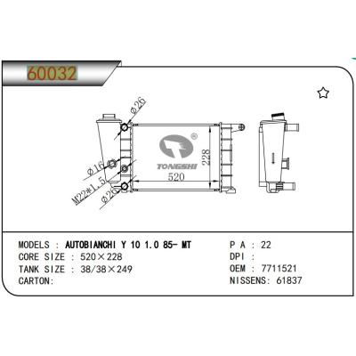 适用于FIAT AUTOBIANCHI Y 10 1.0 85- MT   散热器