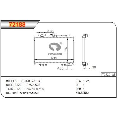 适用于三菱 STORM 96- MT 散热器 