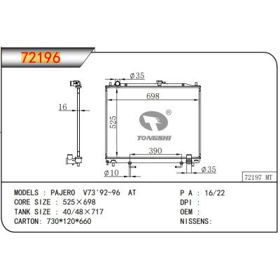 适用于三菱帕杰罗 V73 92-96 AT散热器 