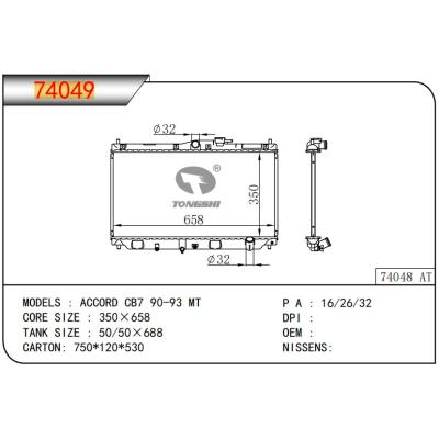 适用于HONDA ACCORD CB7 90-93 MT  散热器