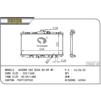 适用于HONDA ACCORD CA5 B20A 86-89 MT 散热器