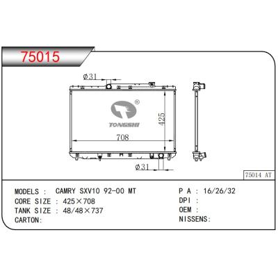 适用于TOYOTA CAMRY SXV10 92-00 MT   散热器